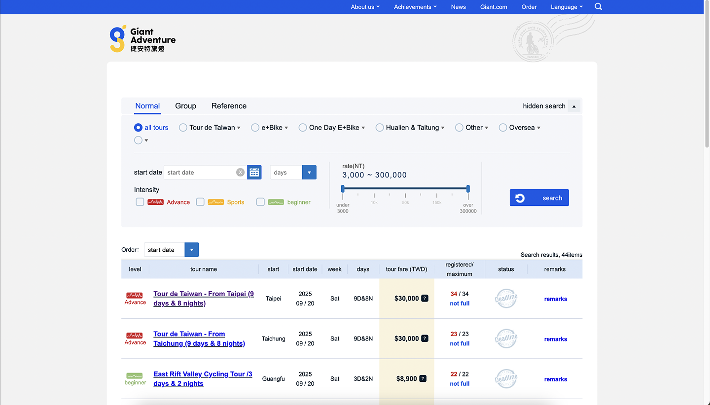 Giant adventure tour website